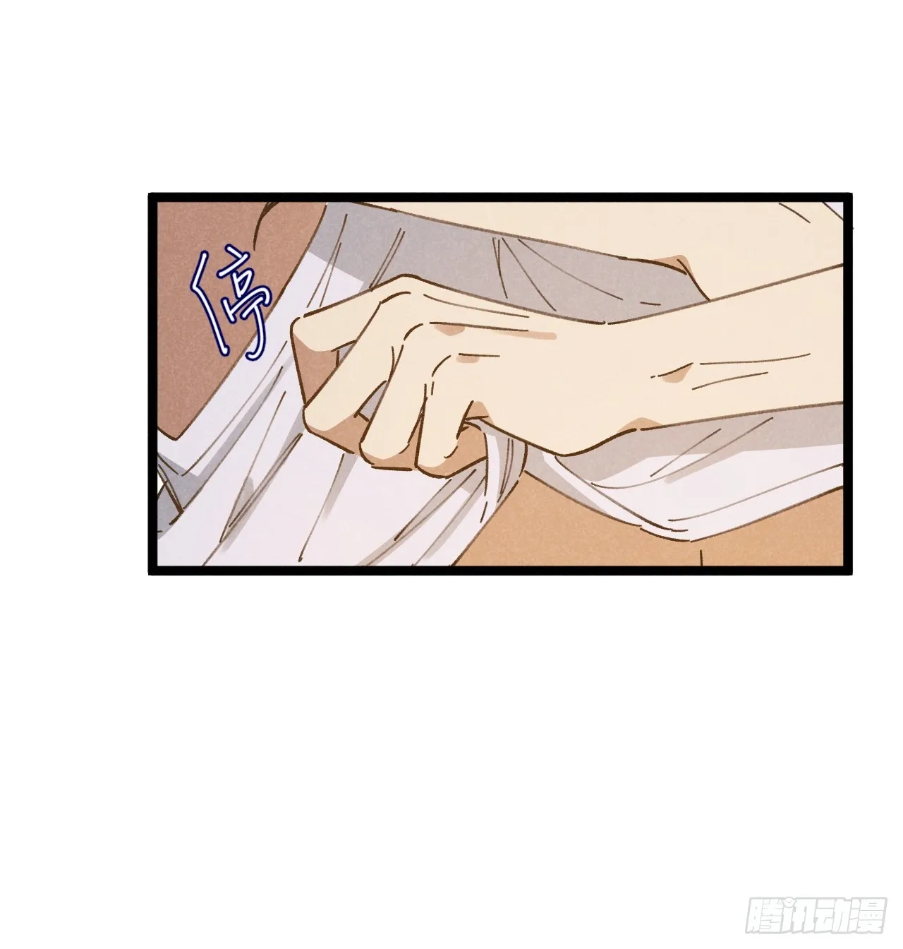 第十二话 你醒啦？ 第28页