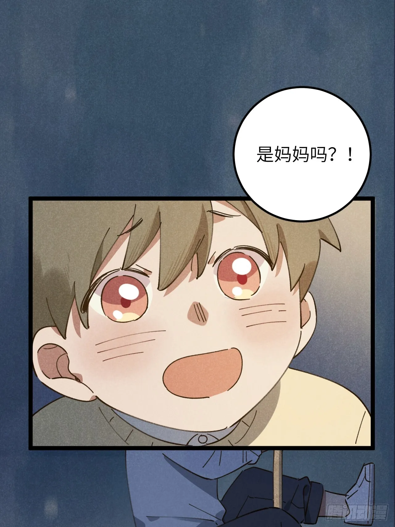 第十二话 你醒啦？ 第47页