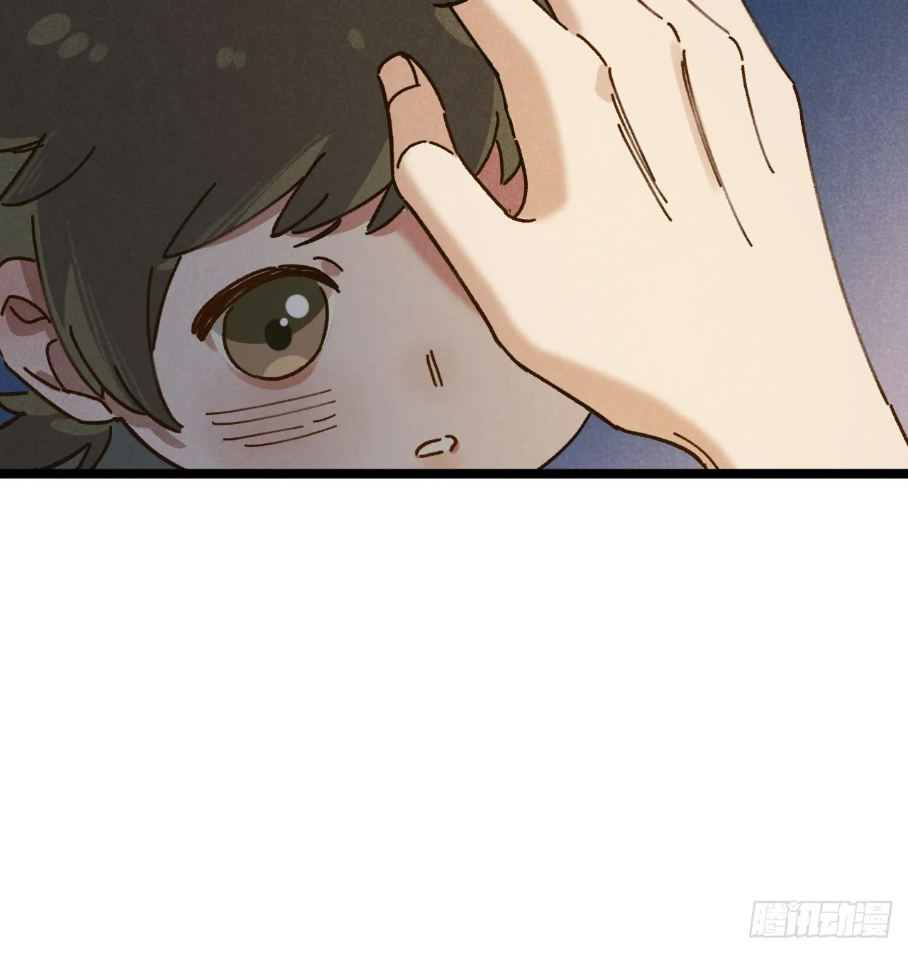 第十一话 我家可没有沙发 第10页