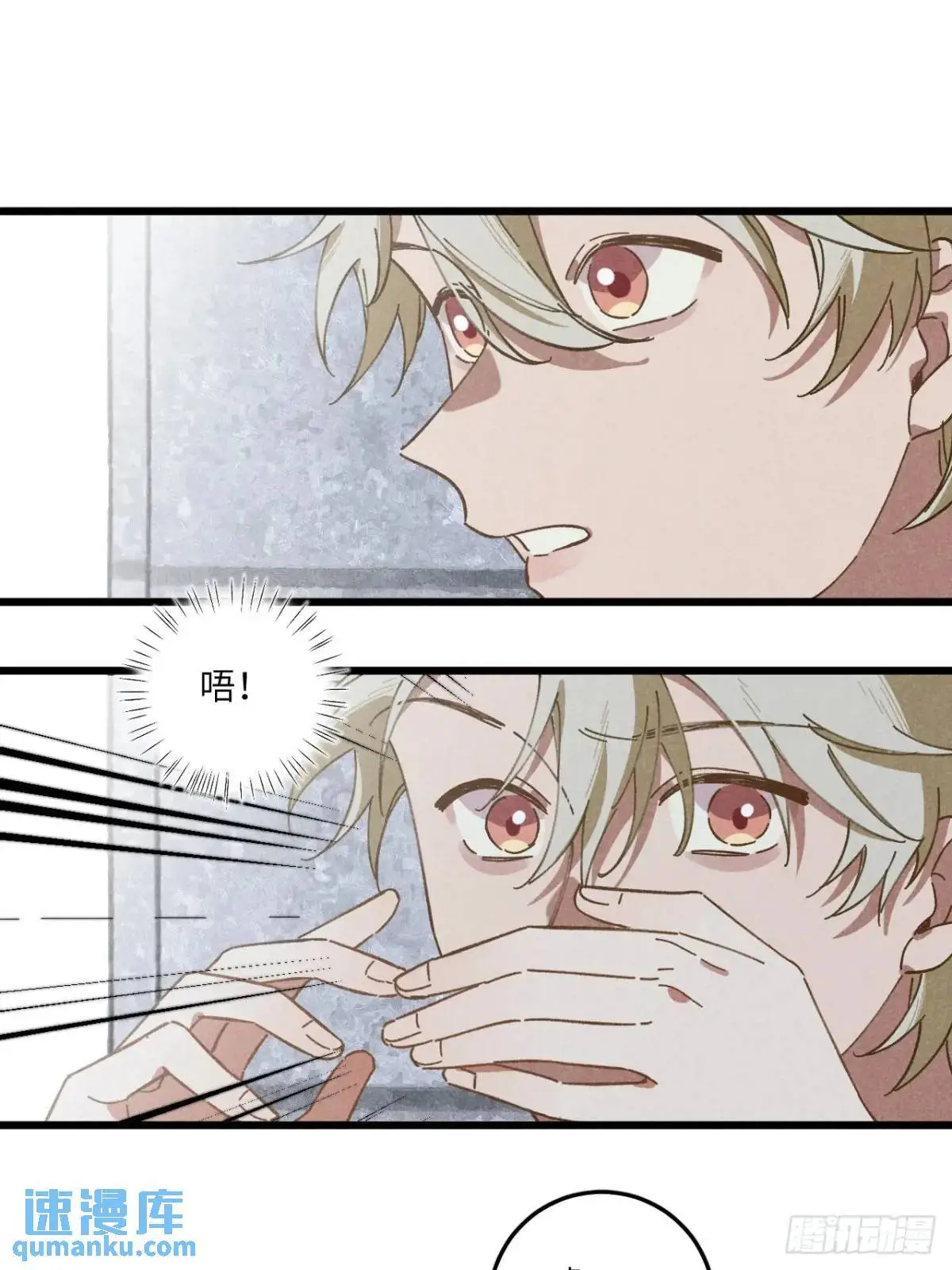 第十八话 一起跑吧！ 第8页