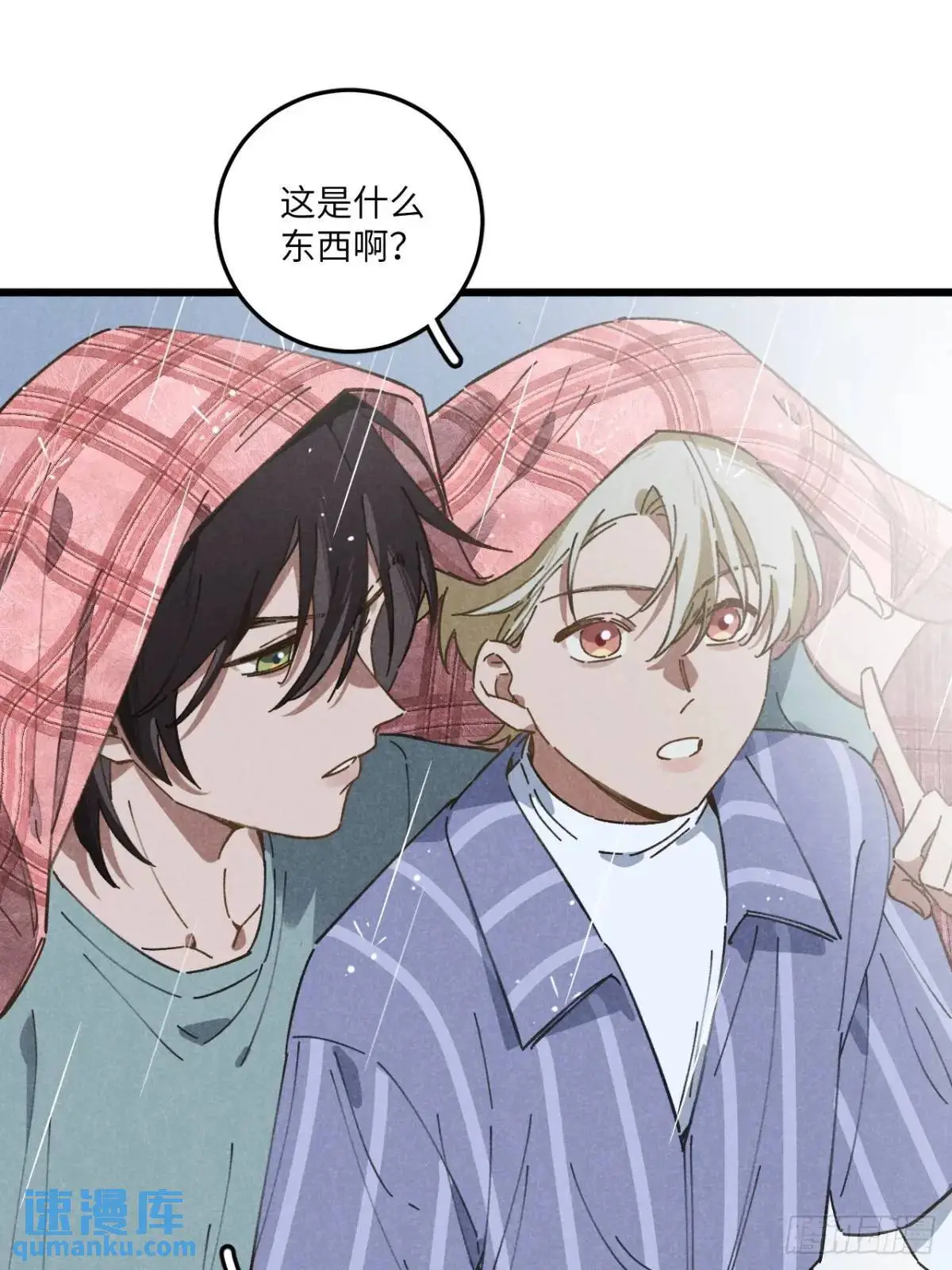 第十八话 一起跑吧！ 第38页