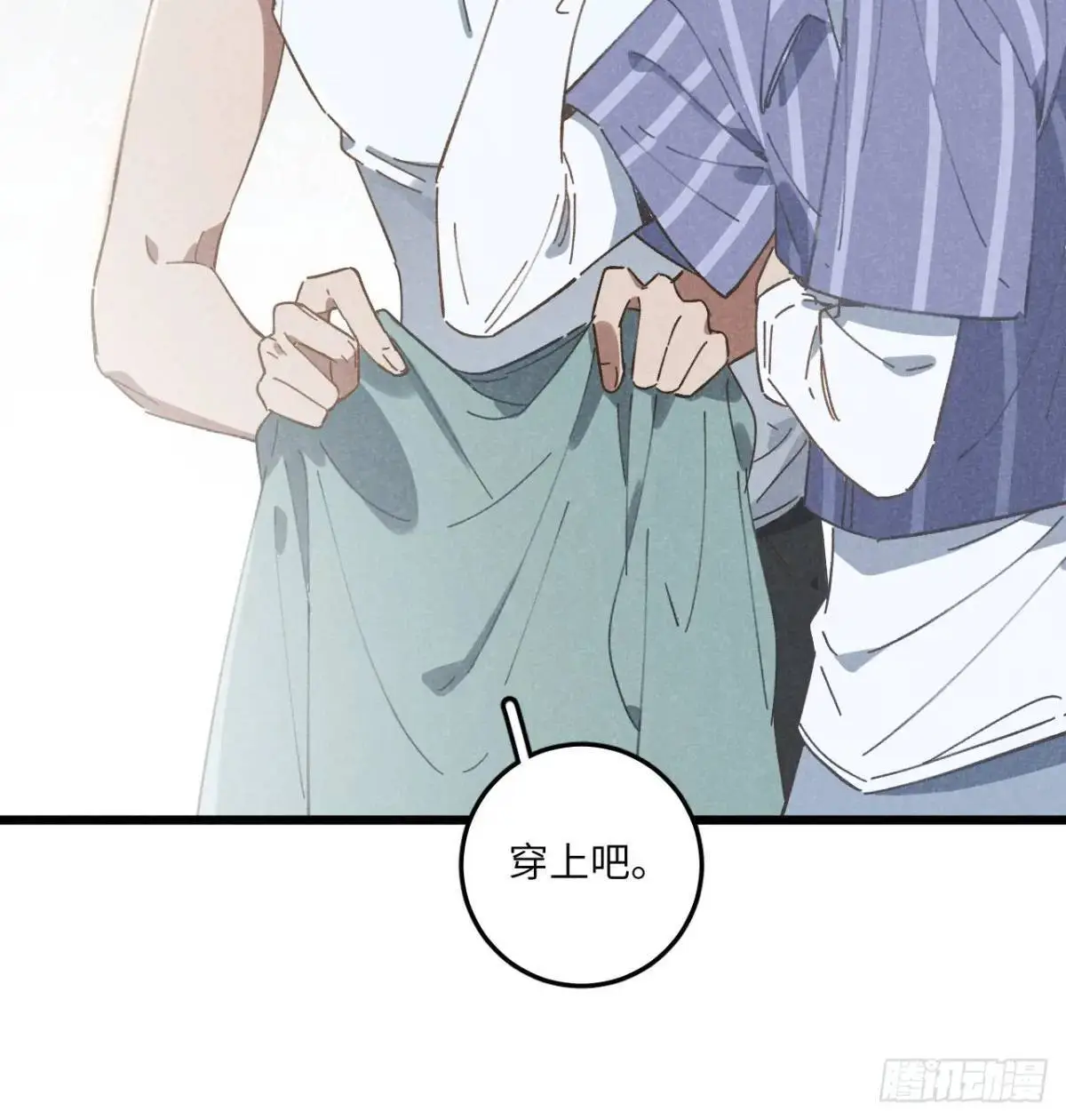 第十八话 一起跑吧！ 第46页