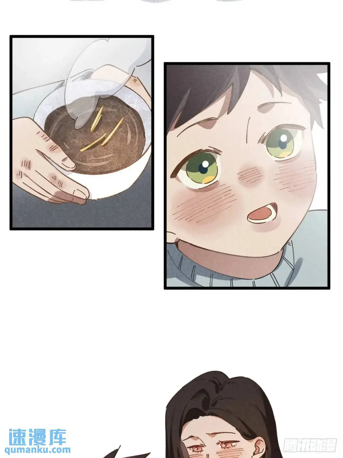 第十七话 什么都不知道 第16页