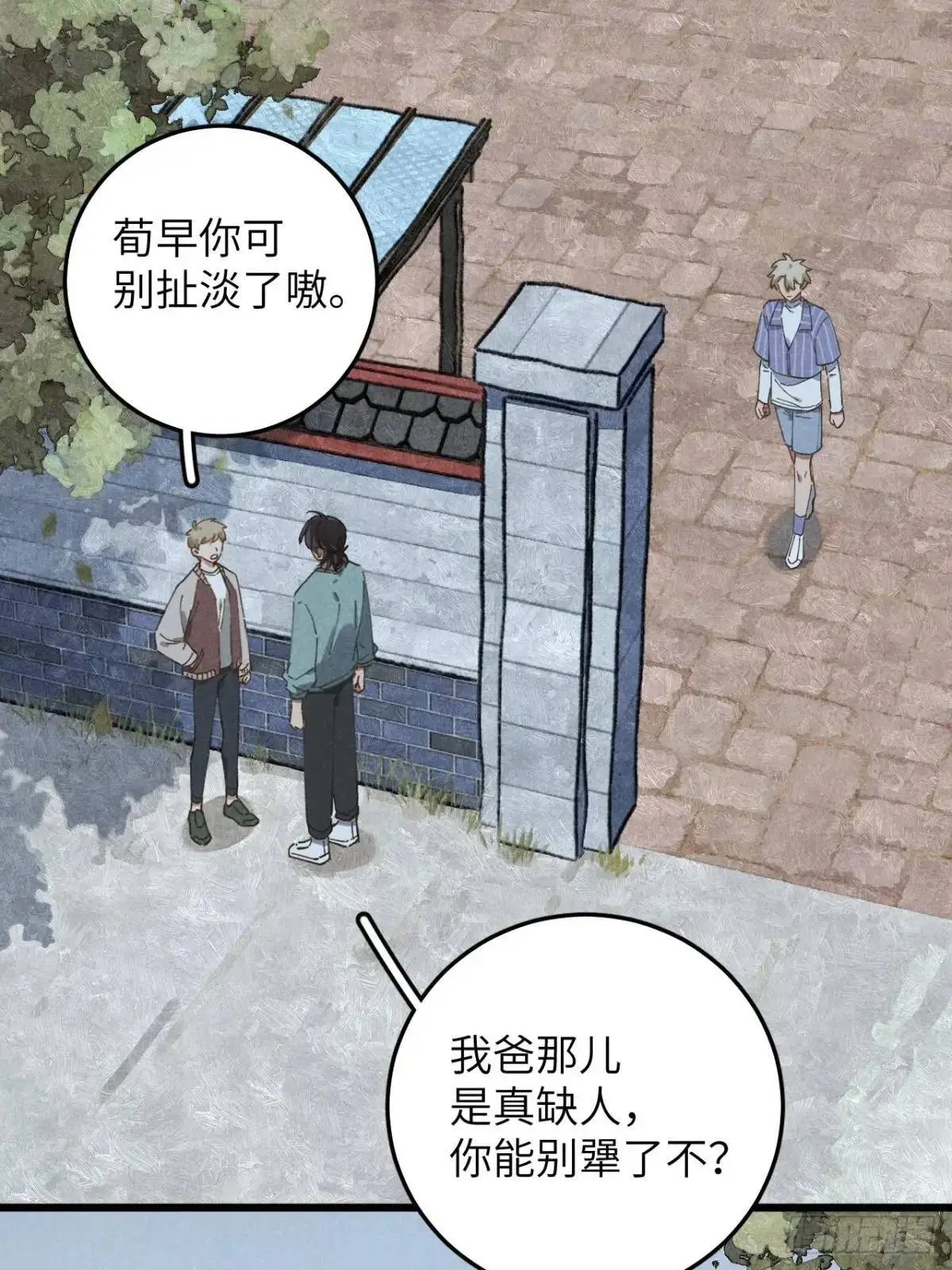 第十七话 什么都不知道 第36页