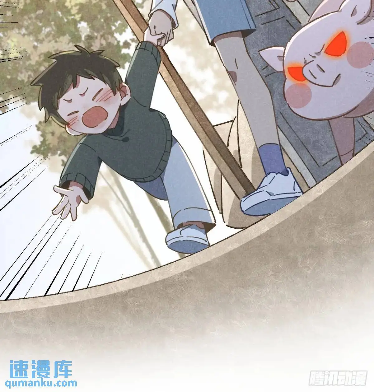 第十六话 好多猪 第19页