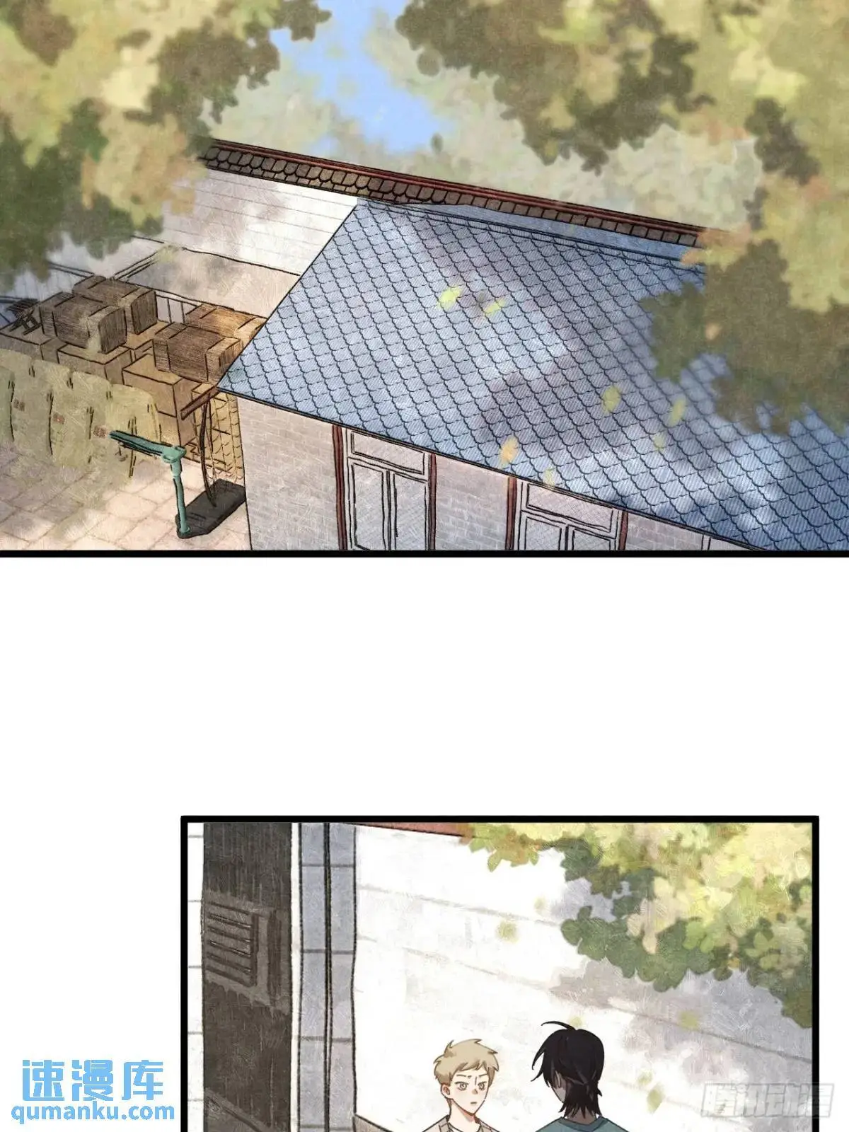 第十六话 好多猪 第21页