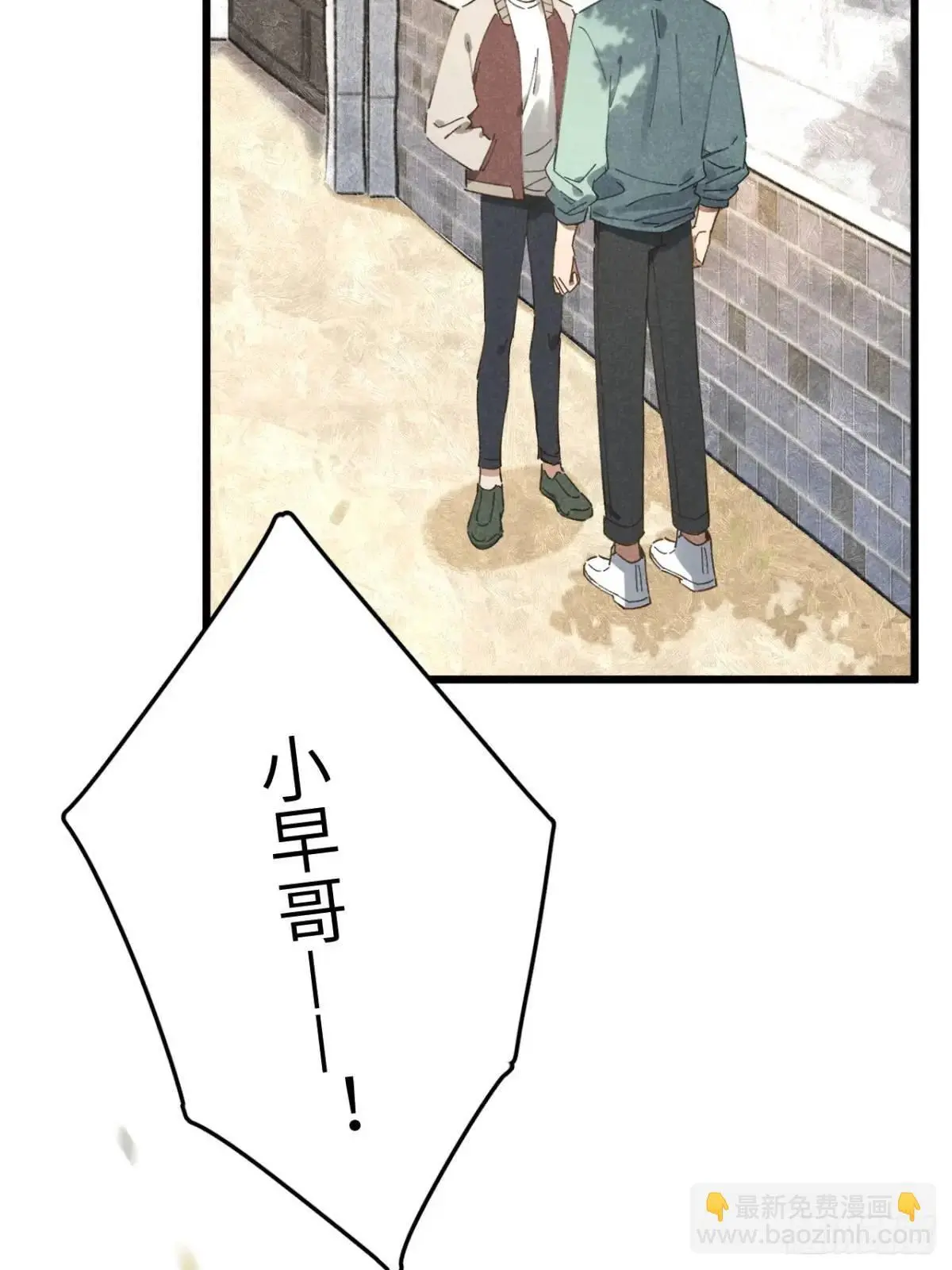 第十六话 好多猪 第22页