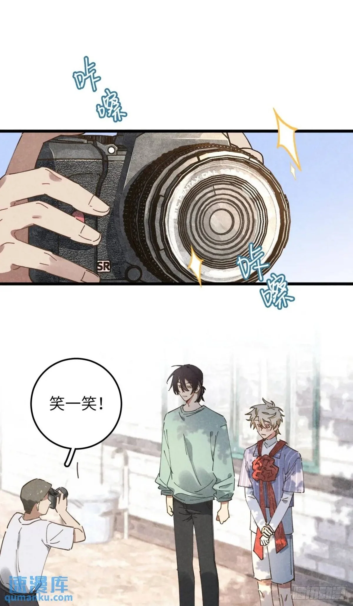第十五话 笑一笑 第2页