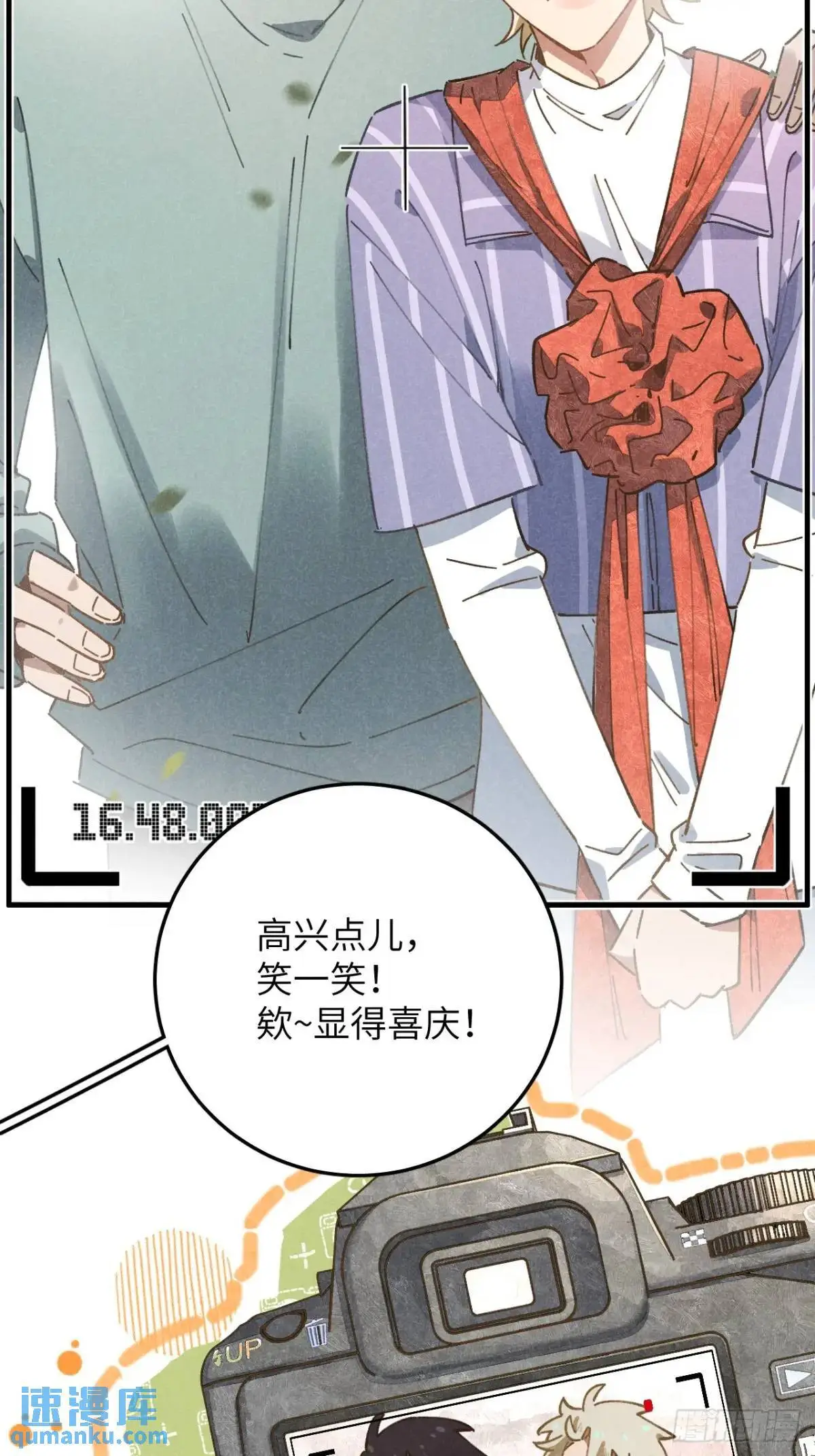 第十五话 笑一笑 第5页