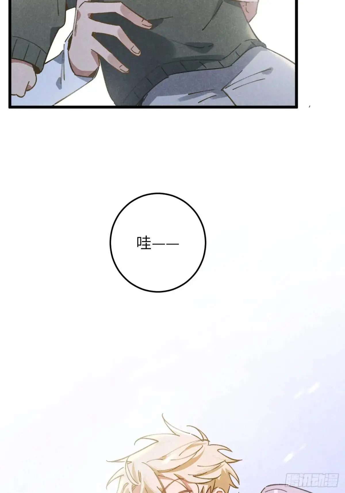 第十五话 笑一笑 第32页