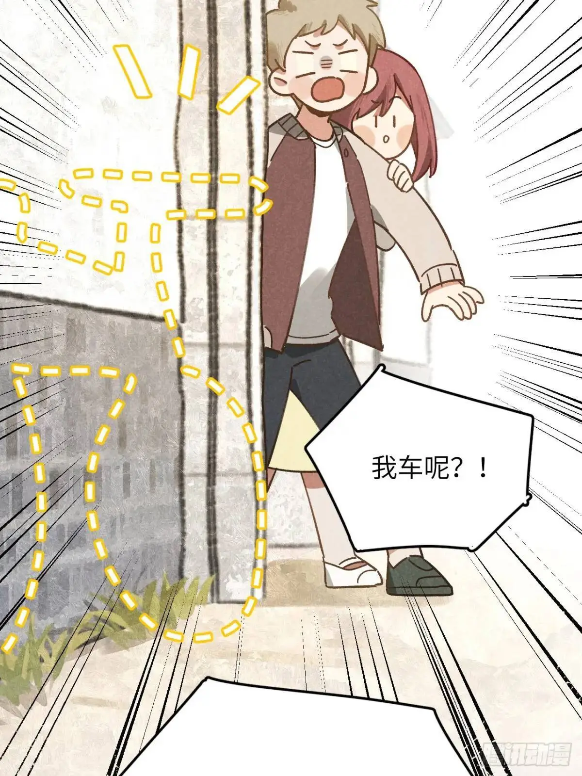 第十五话 笑一笑 第52页