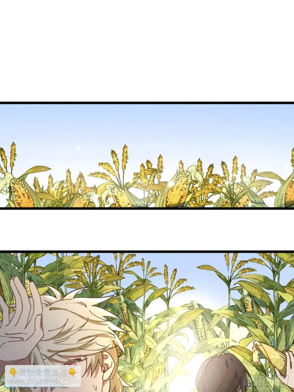 第十九话 苞米地初体验 第29页