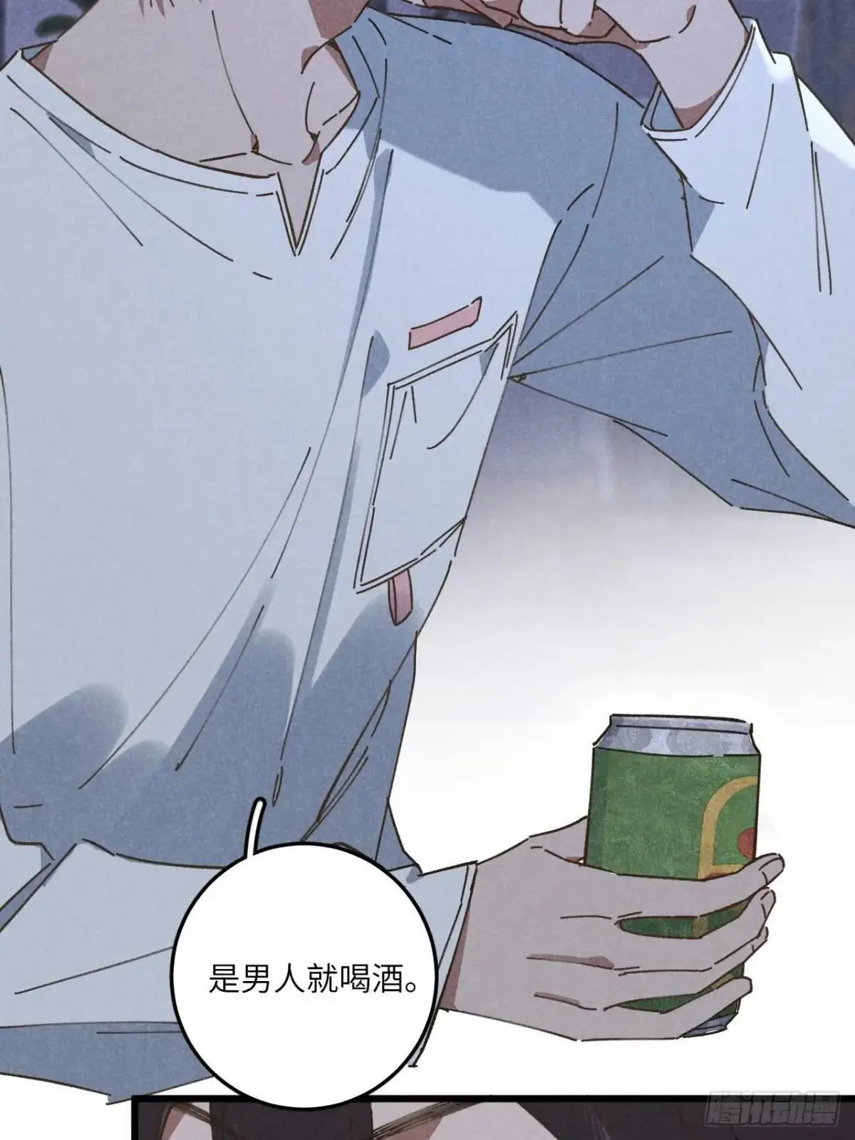 第二十话 那你呢 第22页