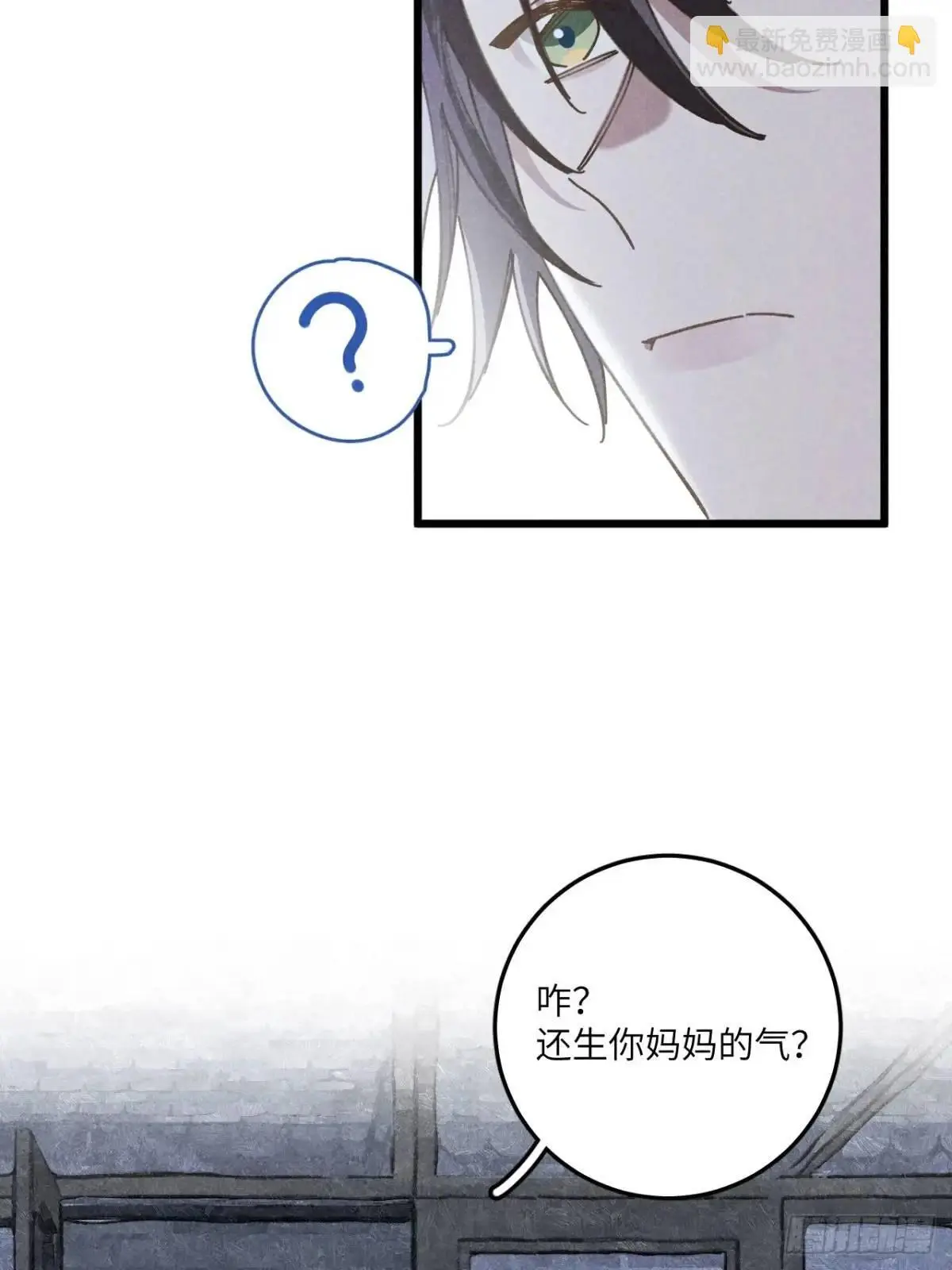第二十一话 这么多星星 第14页