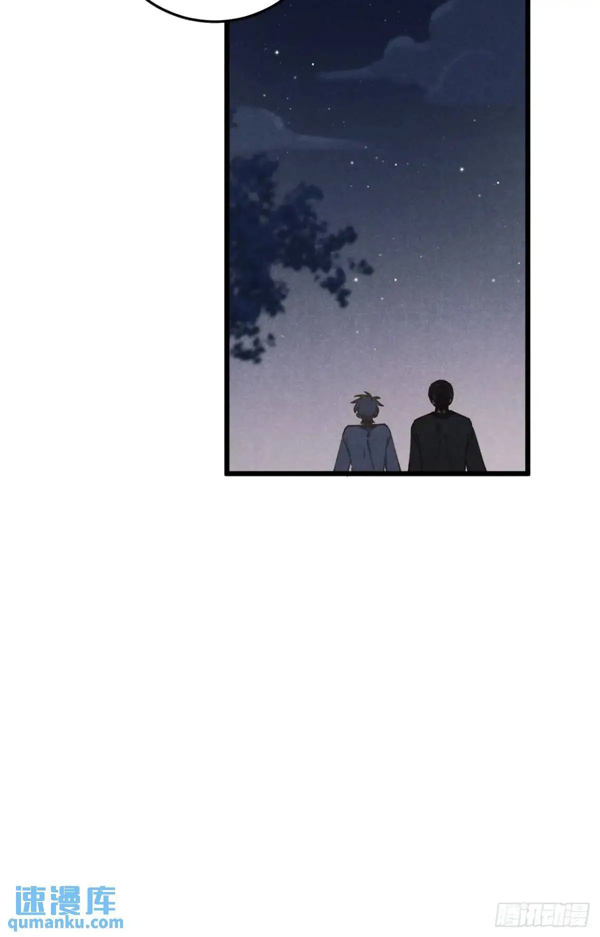 第二十一话 这么多星星 第47页