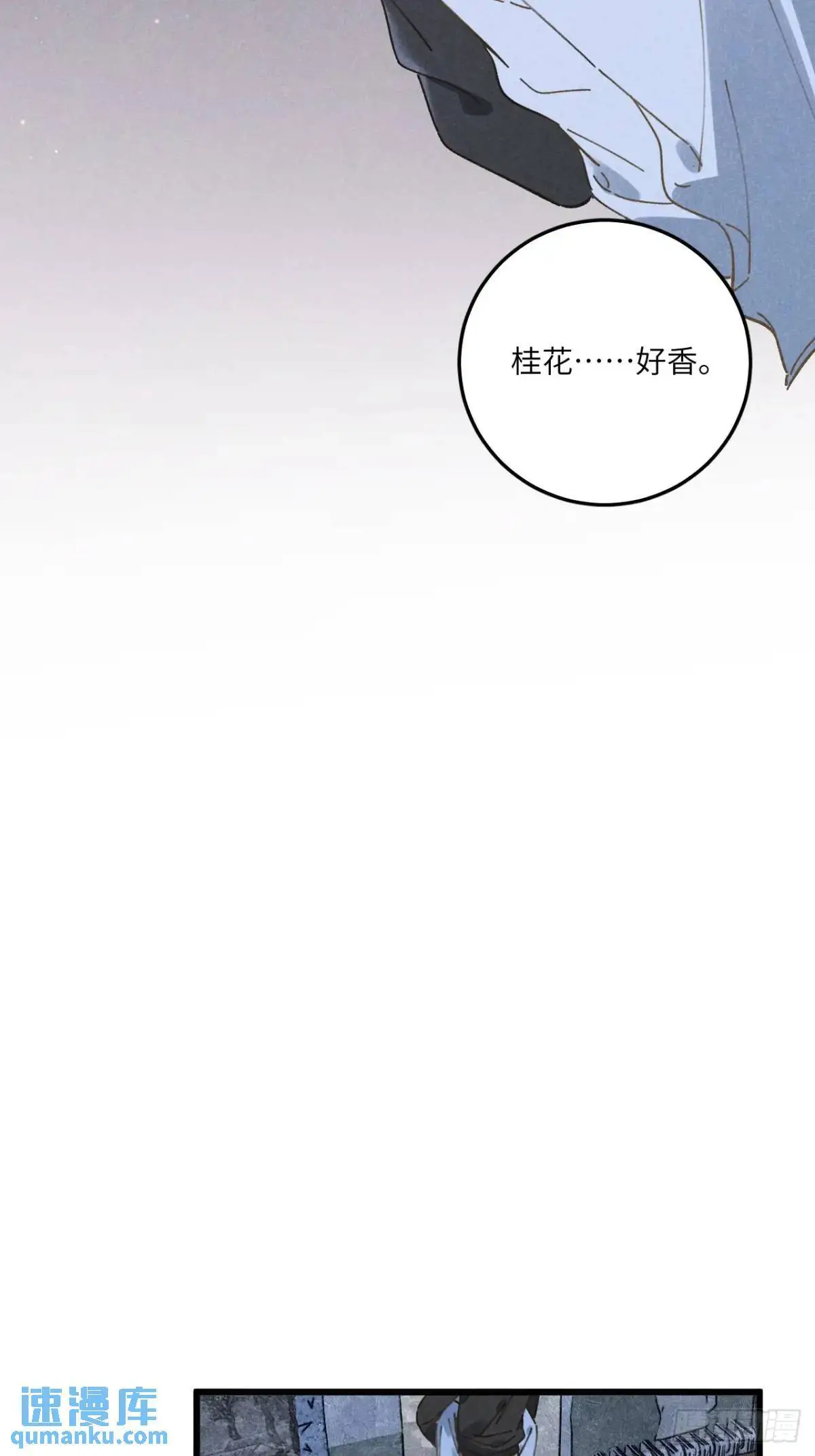 第二十一话 这么多星星 第51页