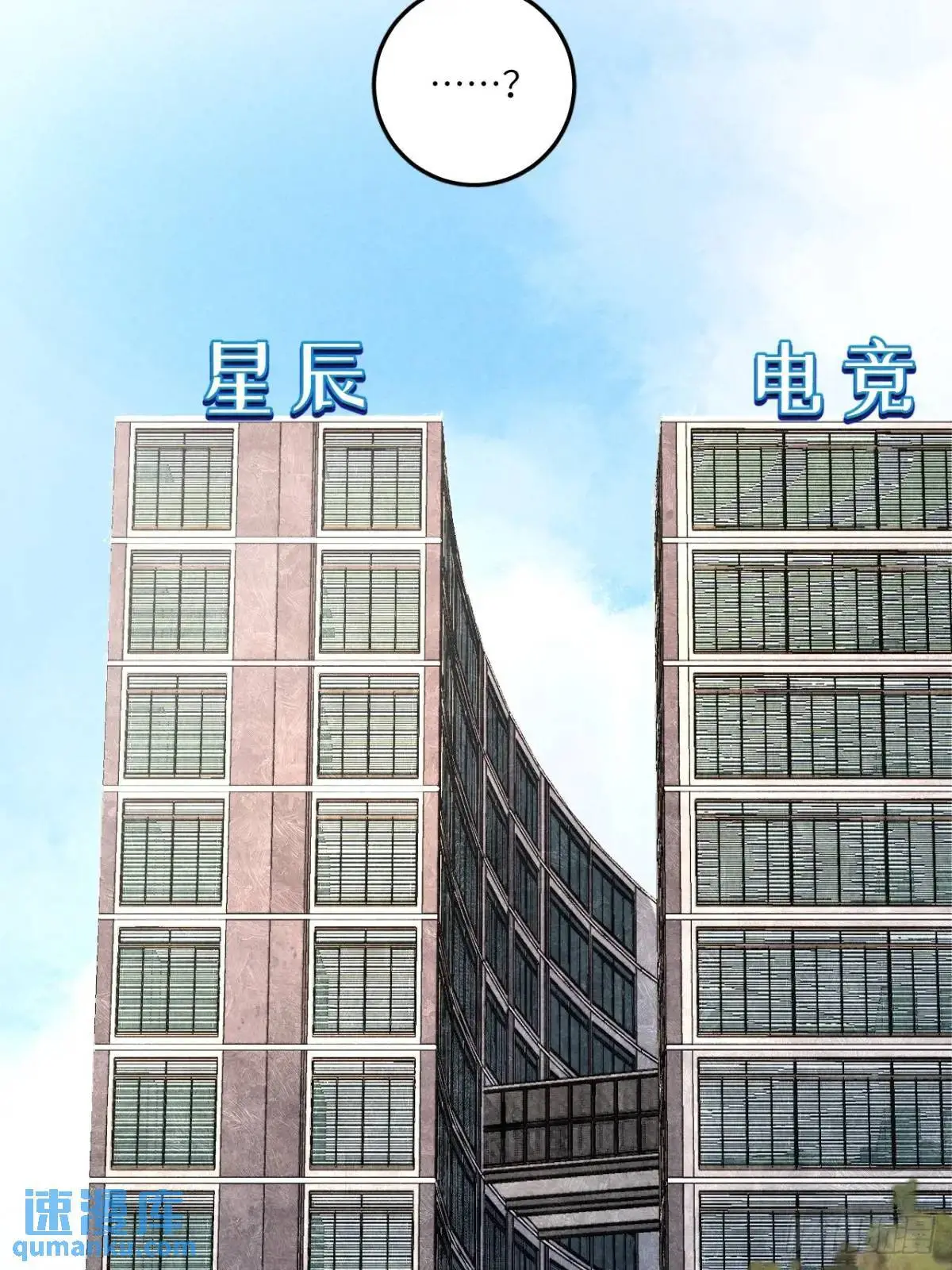 第二十五话 妈 第4页