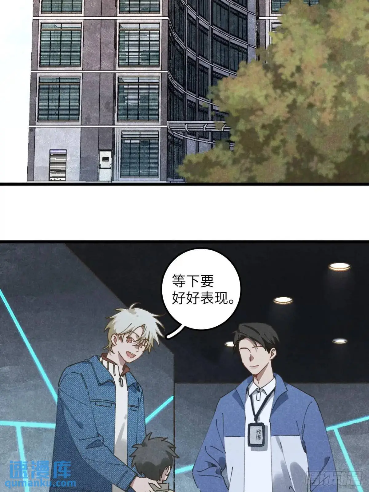 第二十五话 妈 第5页