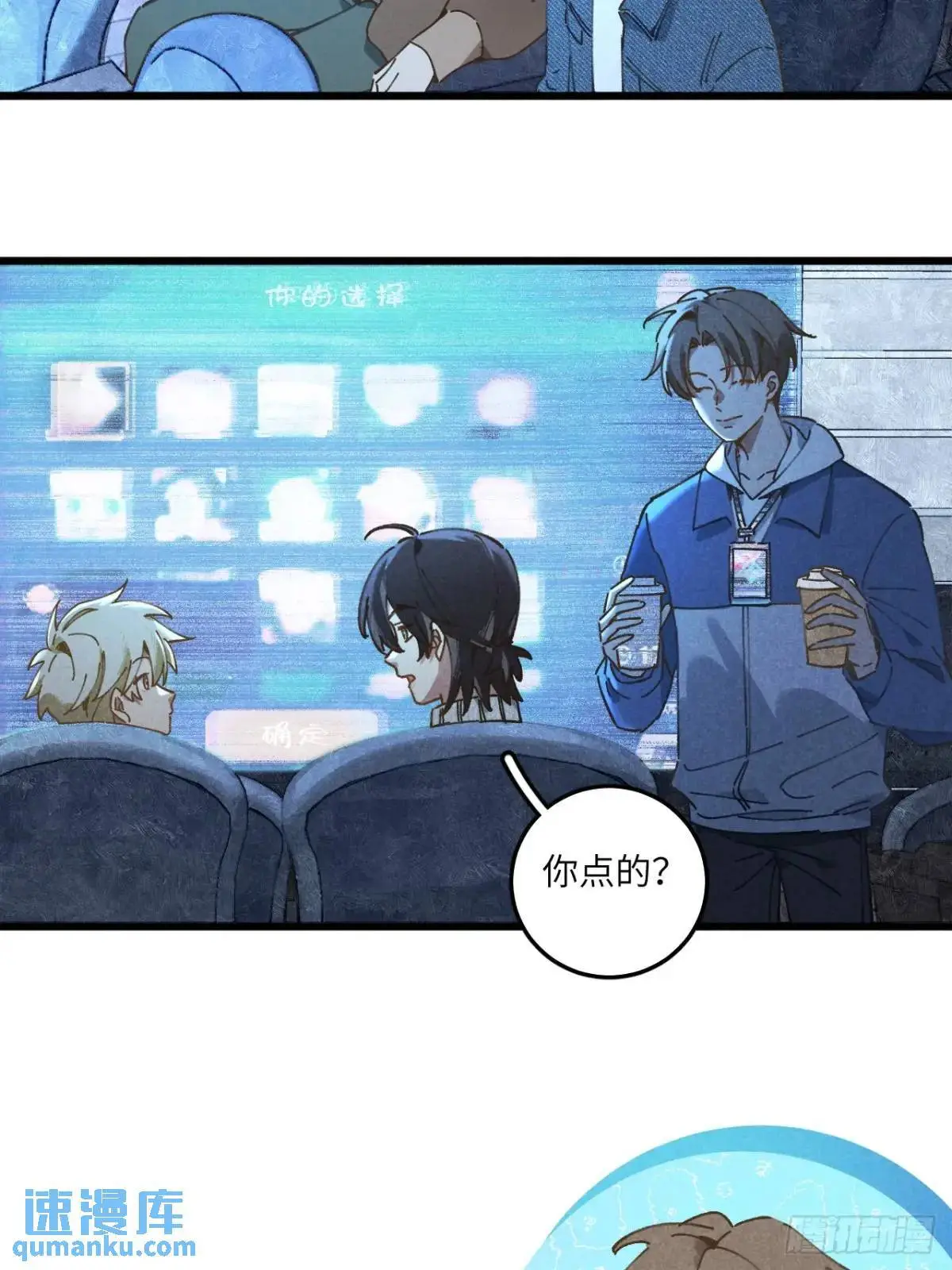 第二十五话 妈 第8页