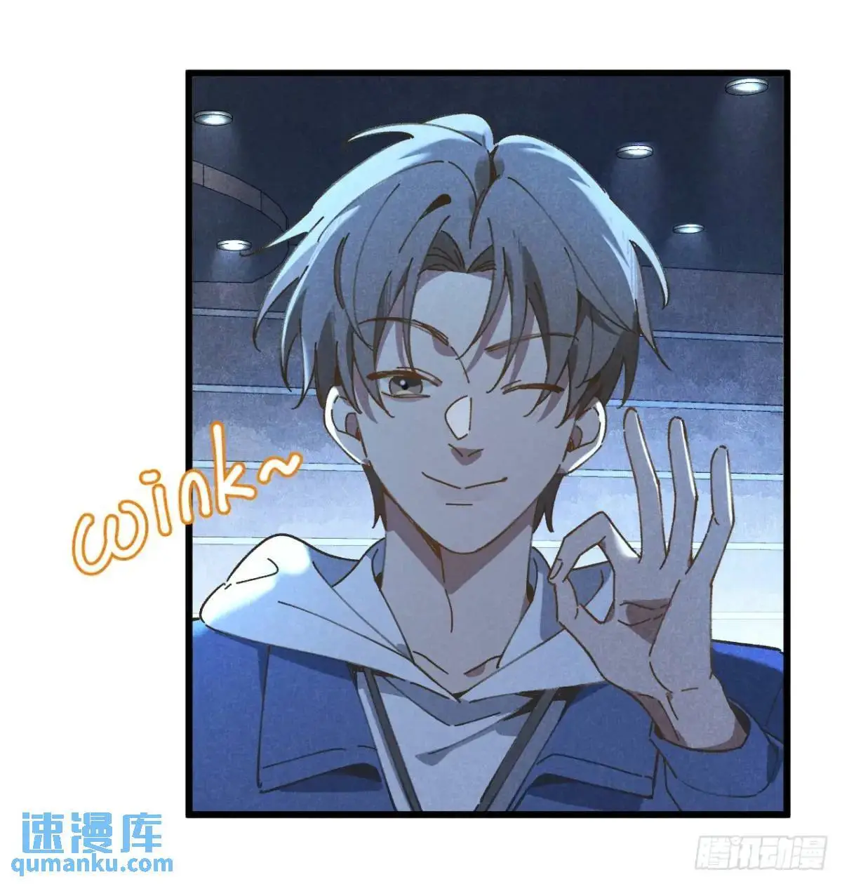 第二十五话 妈 第10页