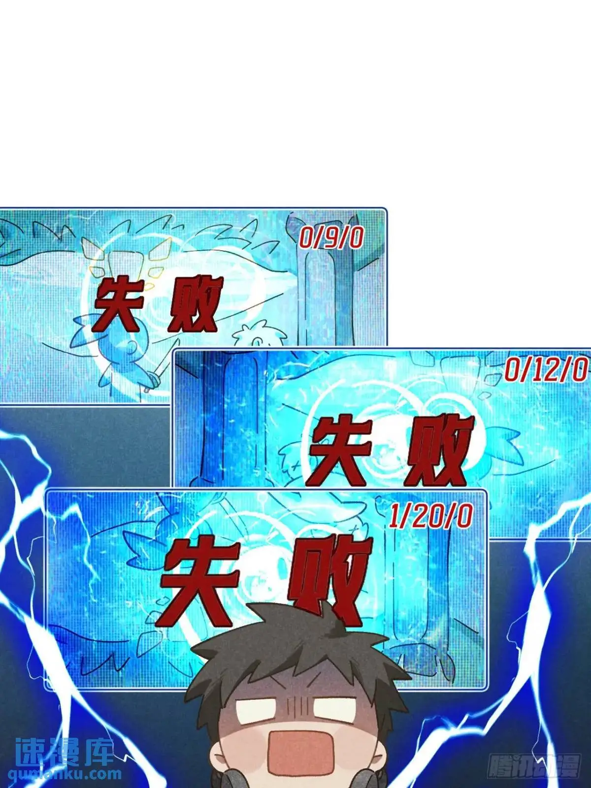 第二十五话 妈 第20页