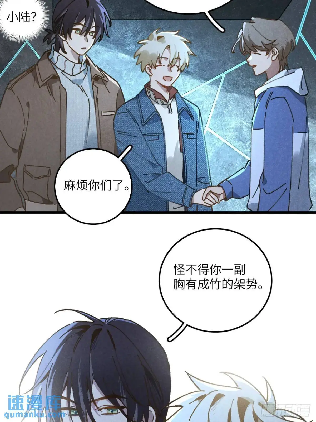 第二十五话 妈 第34页