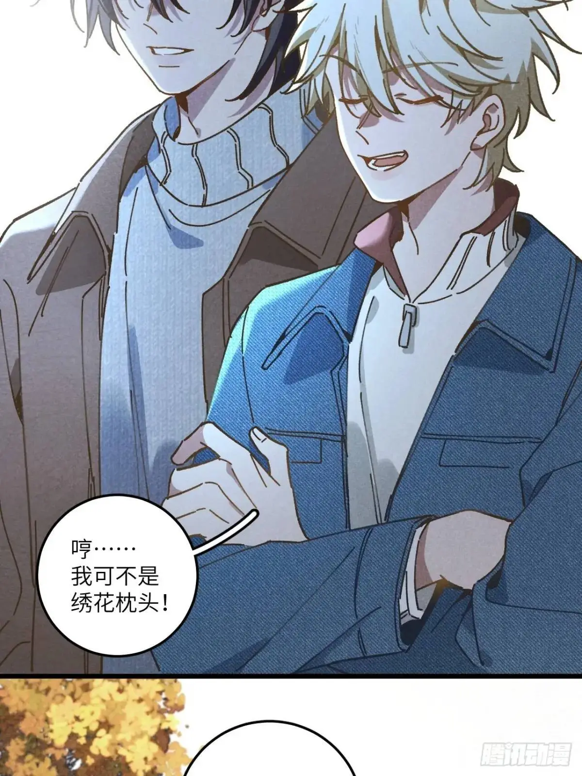 第二十五话 妈 第35页