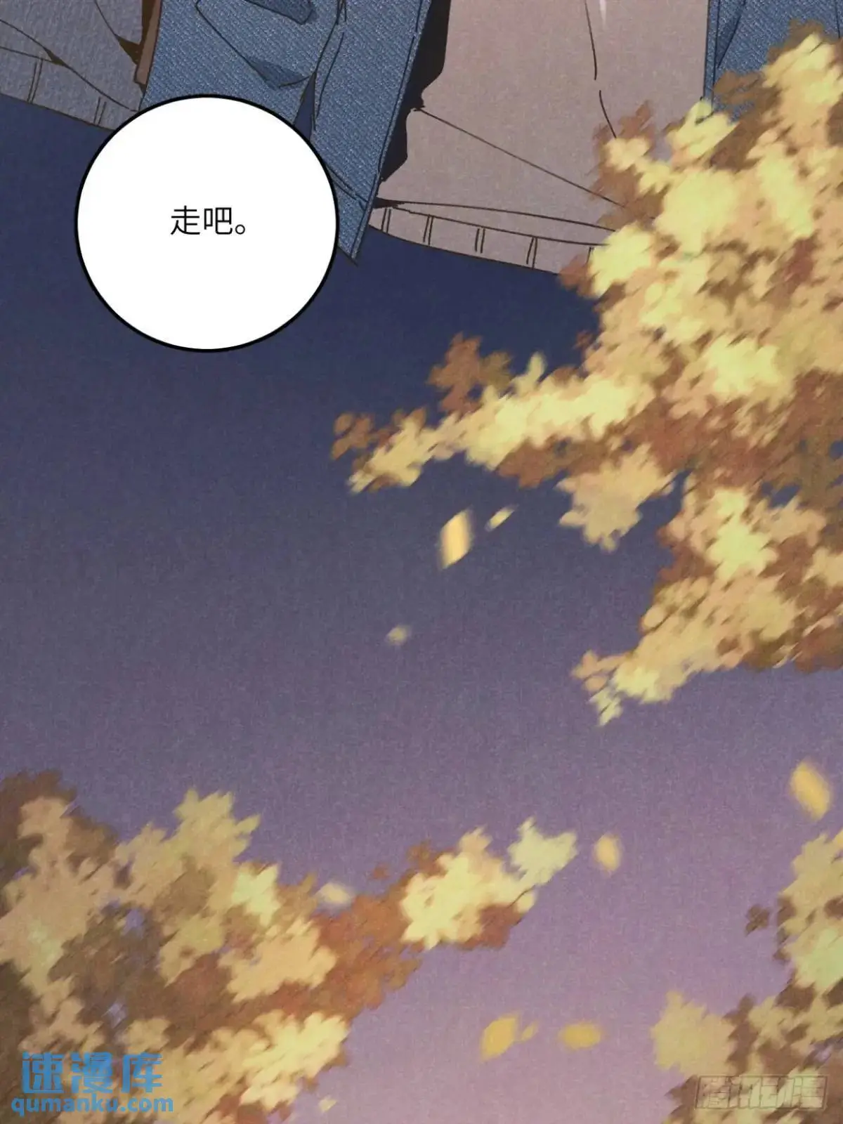 第二十五话 妈 第43页