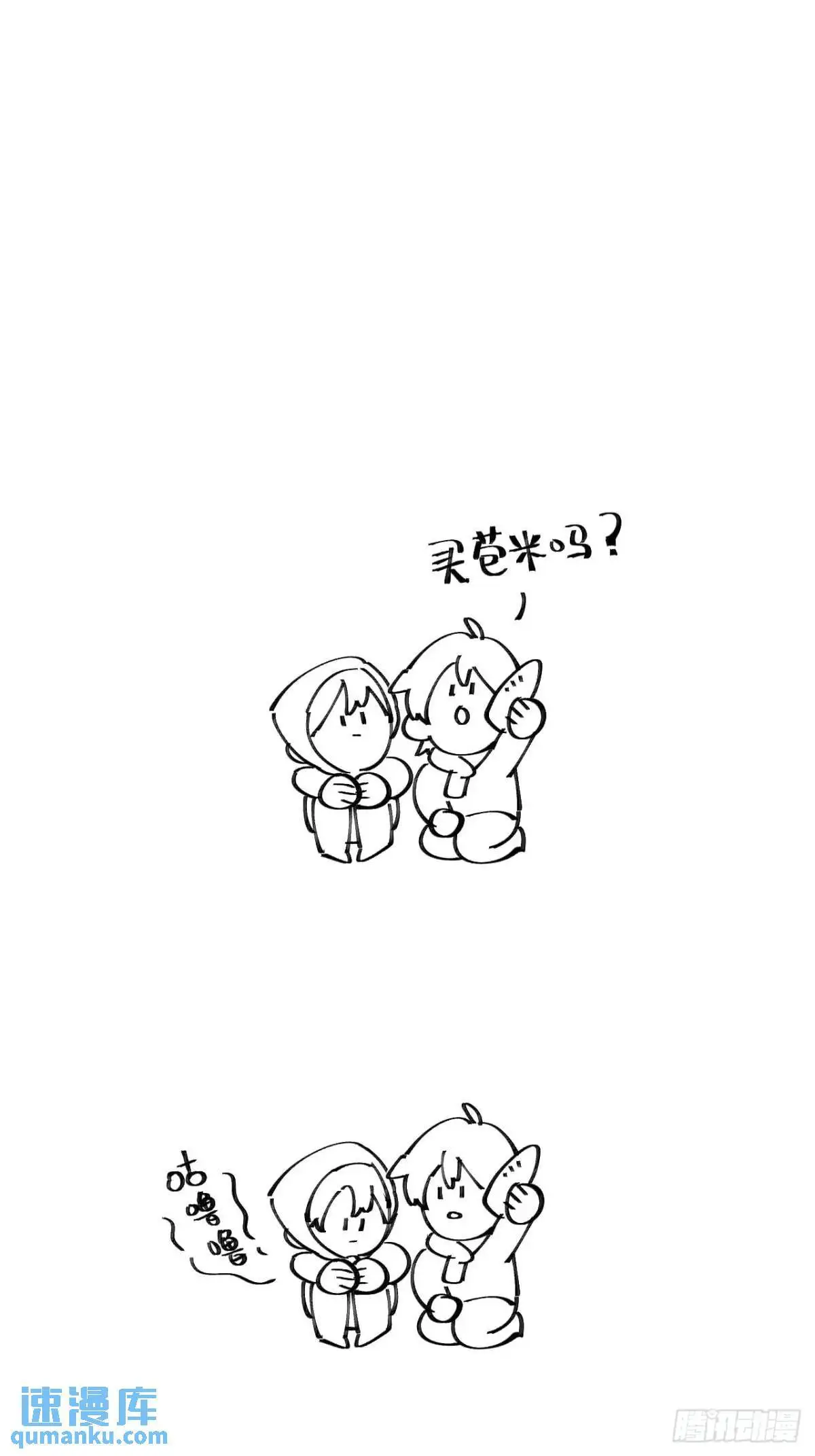 第二十五话 妈 第58页