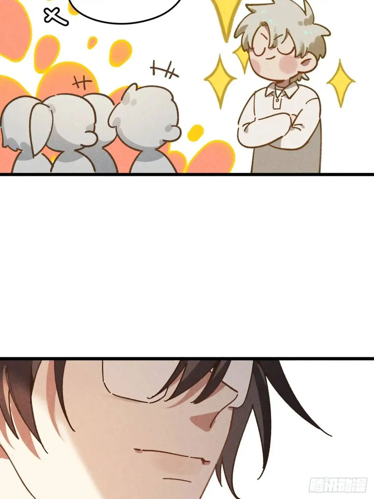 第二十七话 姜老师是…… 第25页