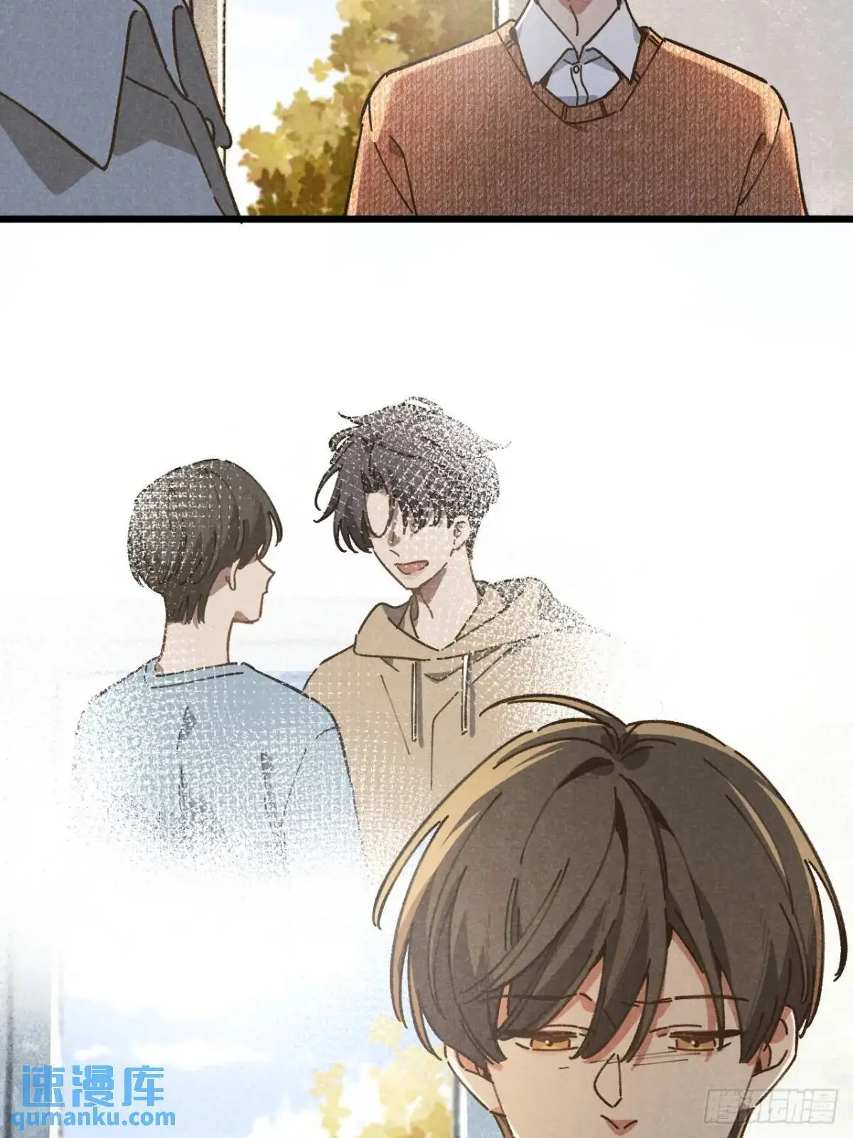 第二十七话 姜老师是…… 第27页