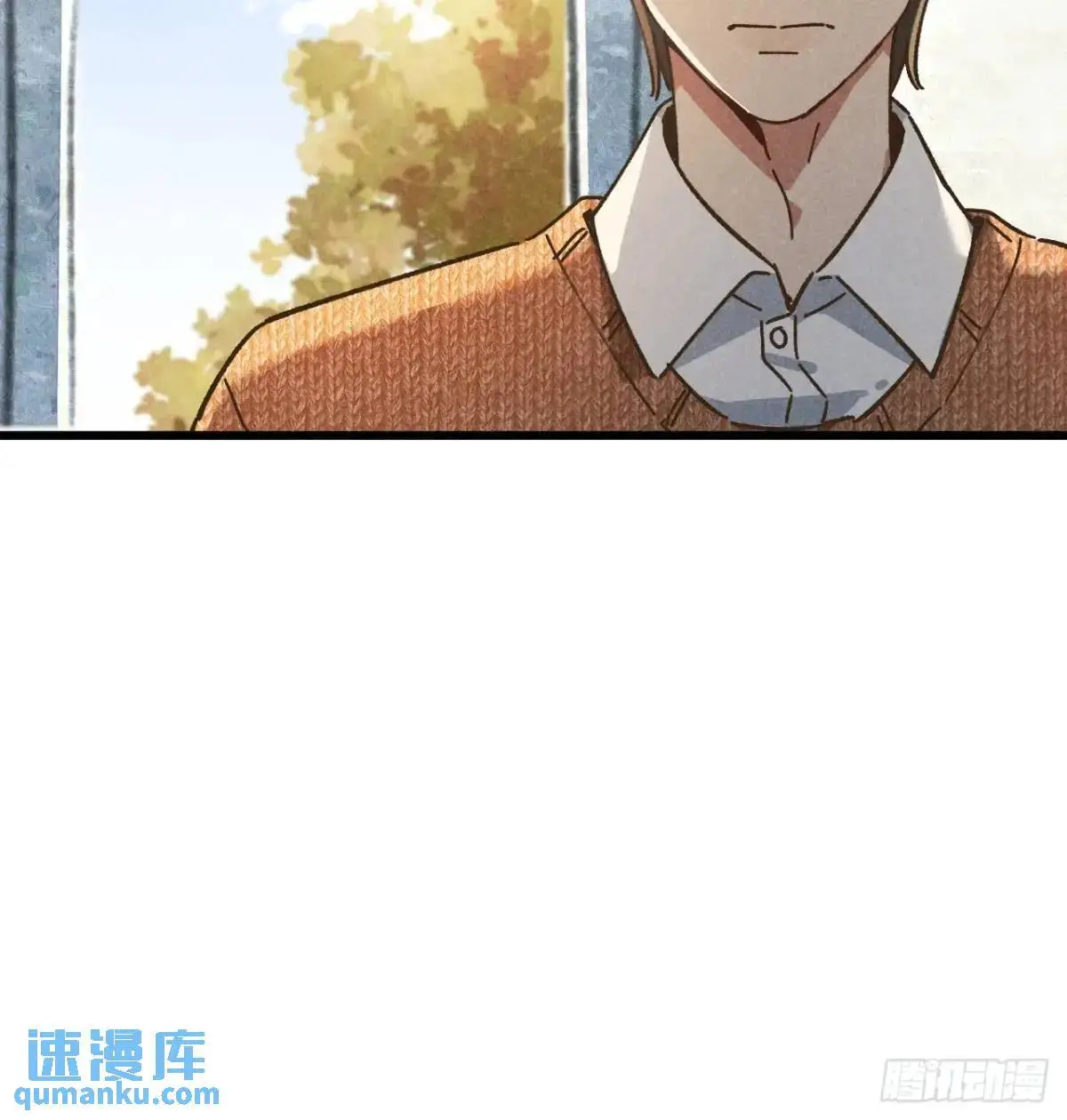 第二十七话 姜老师是…… 第28页