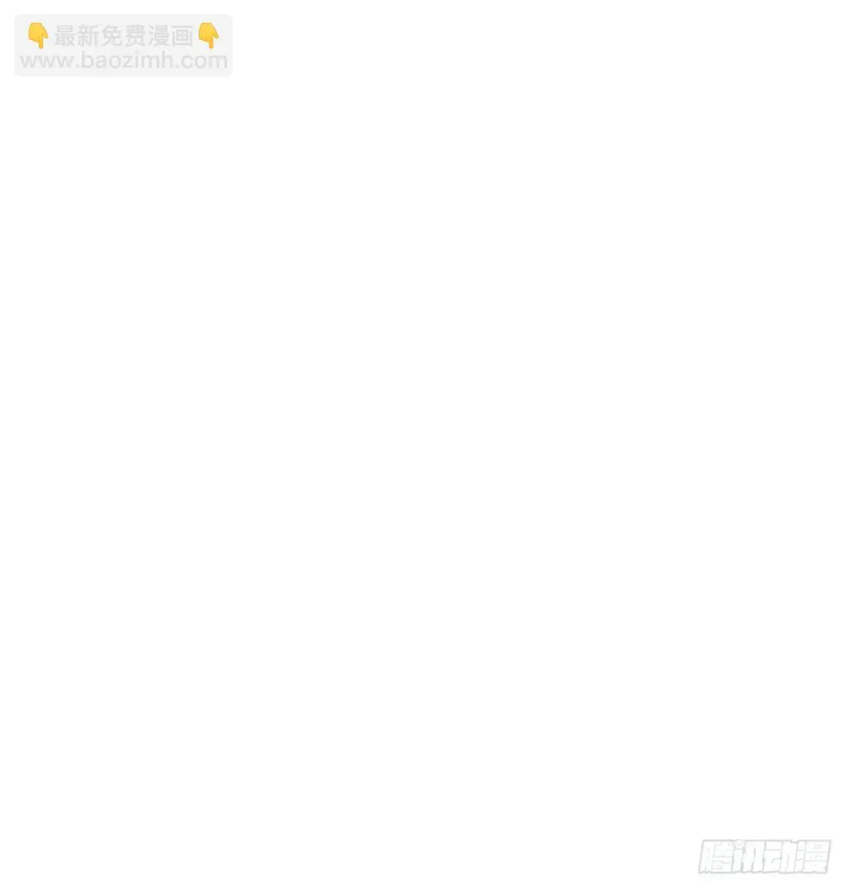 第二十七话 姜老师是…… 第37页