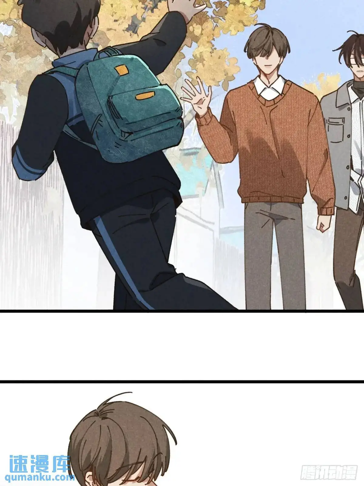 第二十七话 姜老师是…… 第39页