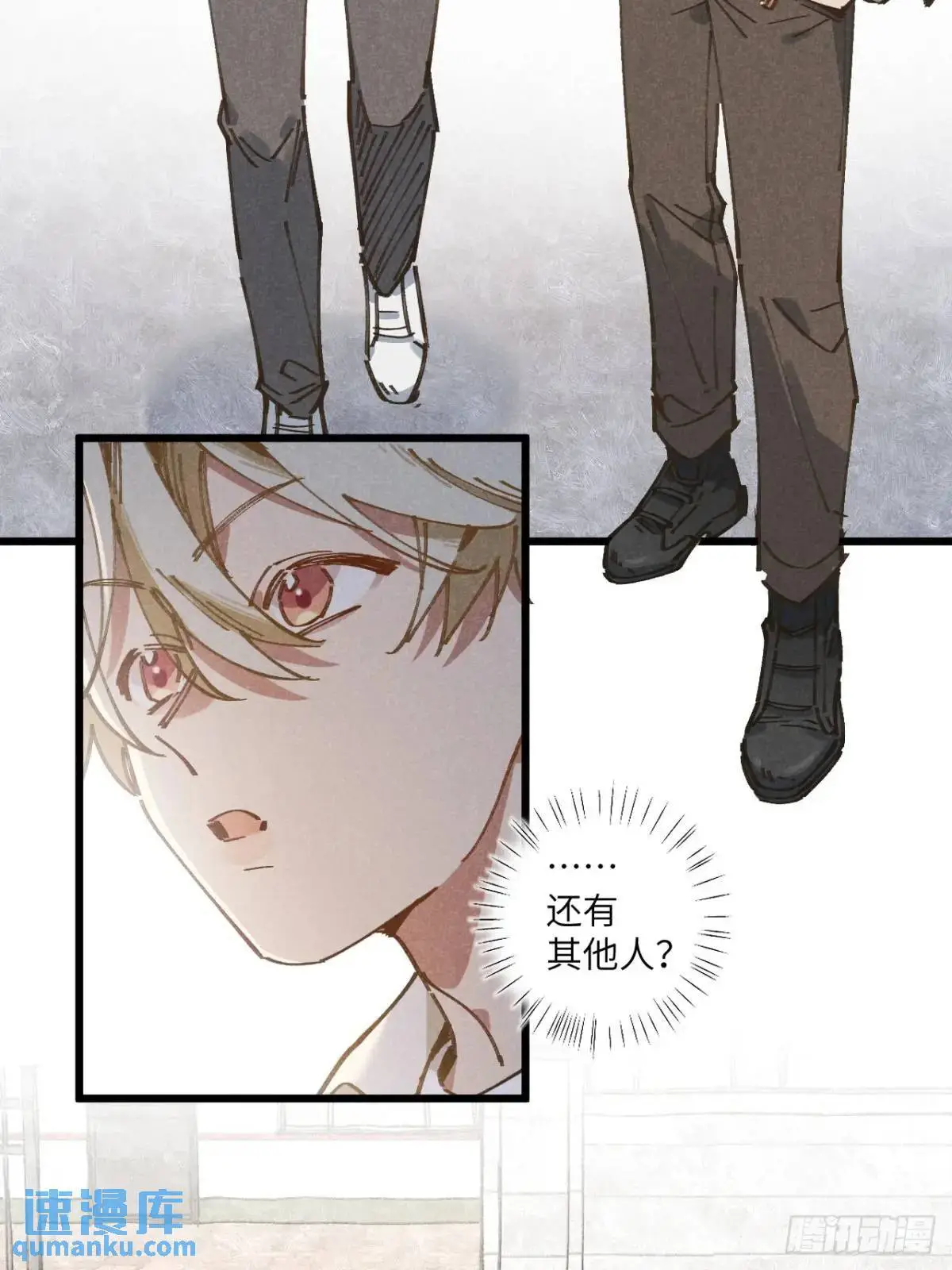 第二十七话 姜老师是…… 第48页