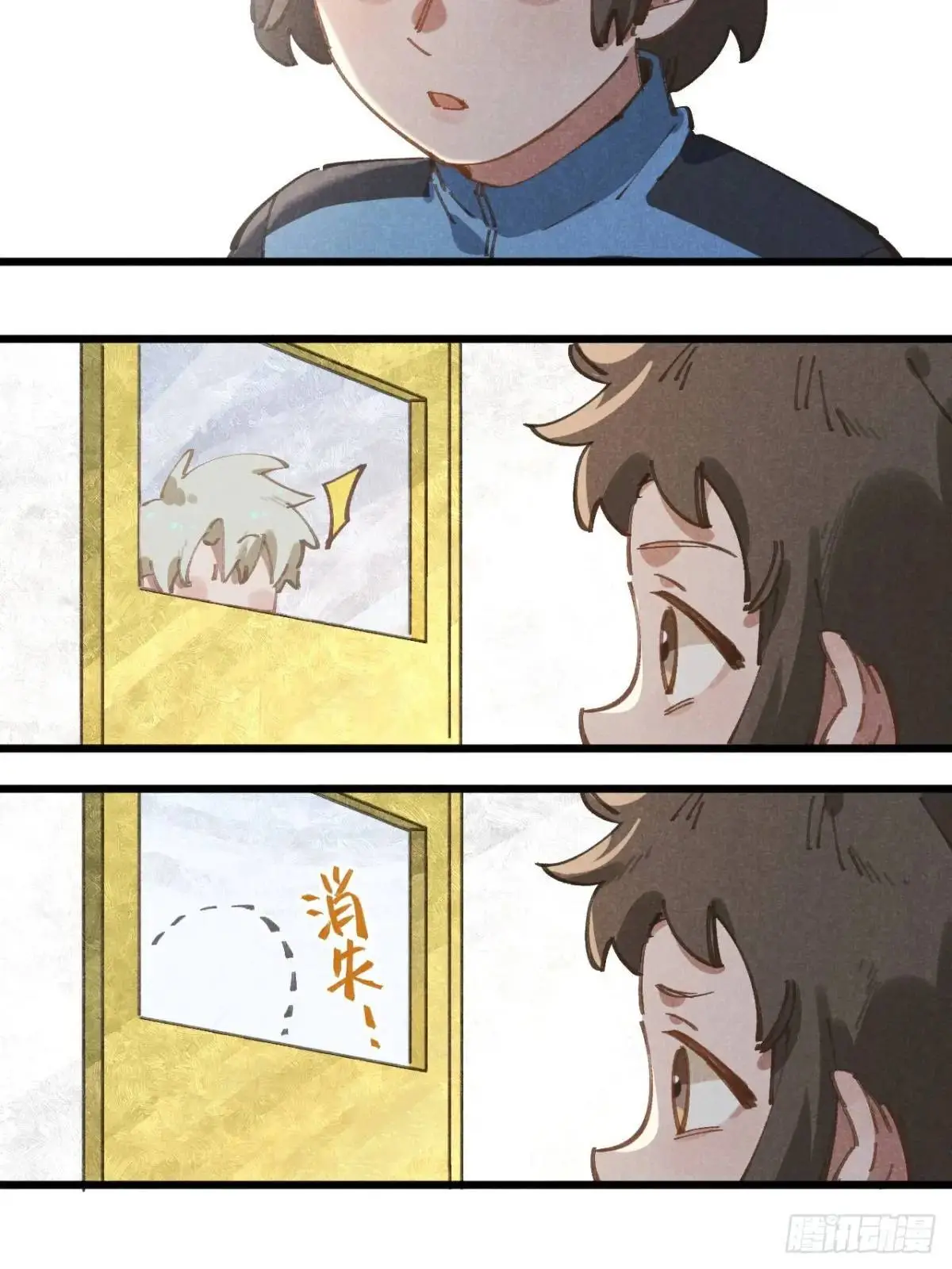 第二十六话 你做的很棒 第52页
