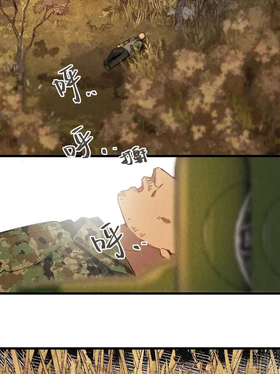 第三十话 是狍子！ 第21页