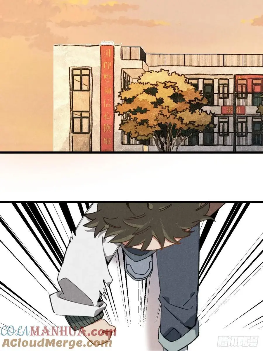 第三十话 是狍子！ 第25页