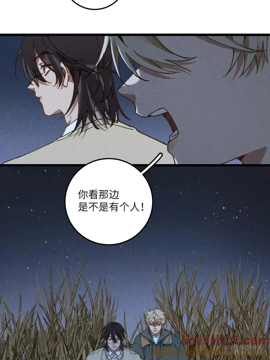第三十话 是狍子！ 第40页