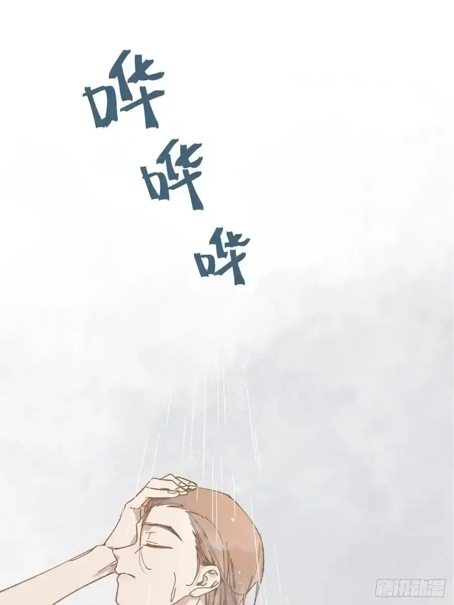 第三十一话 注意保暖 第6页