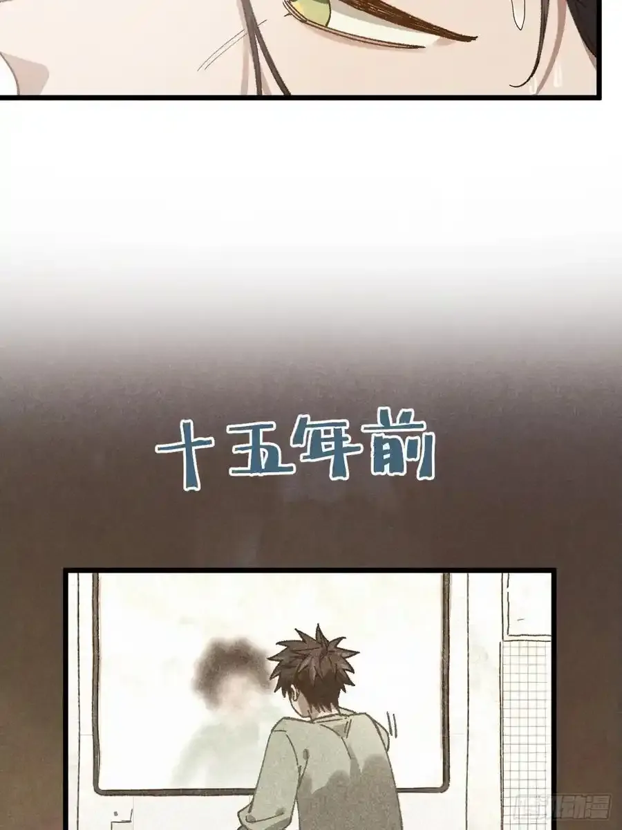 第三十一话 注意保暖 第8页
