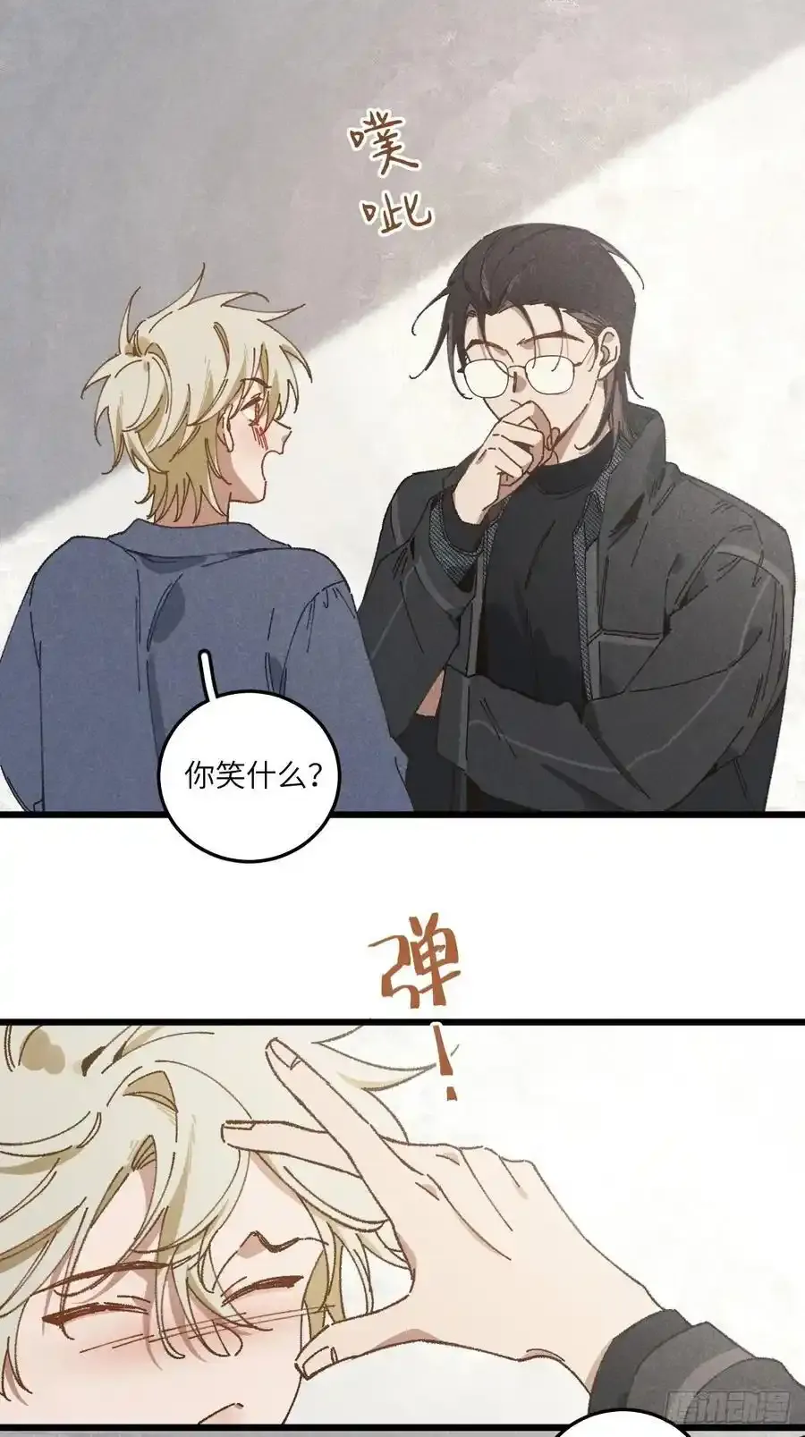 第三十一话 注意保暖 第47页