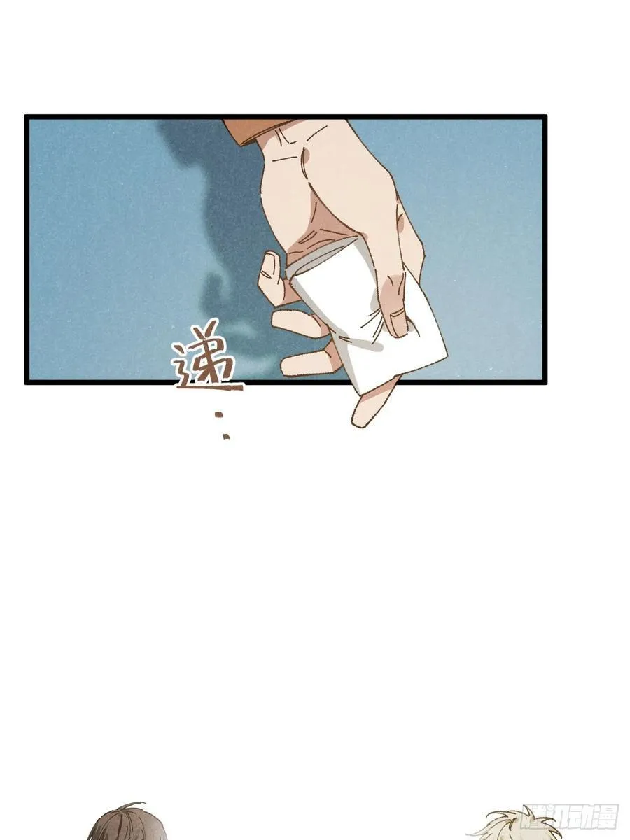 第三十二话 你在哪 第11页