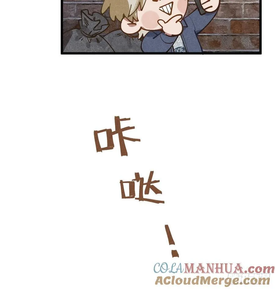 第三十二话 你在哪 第28页
