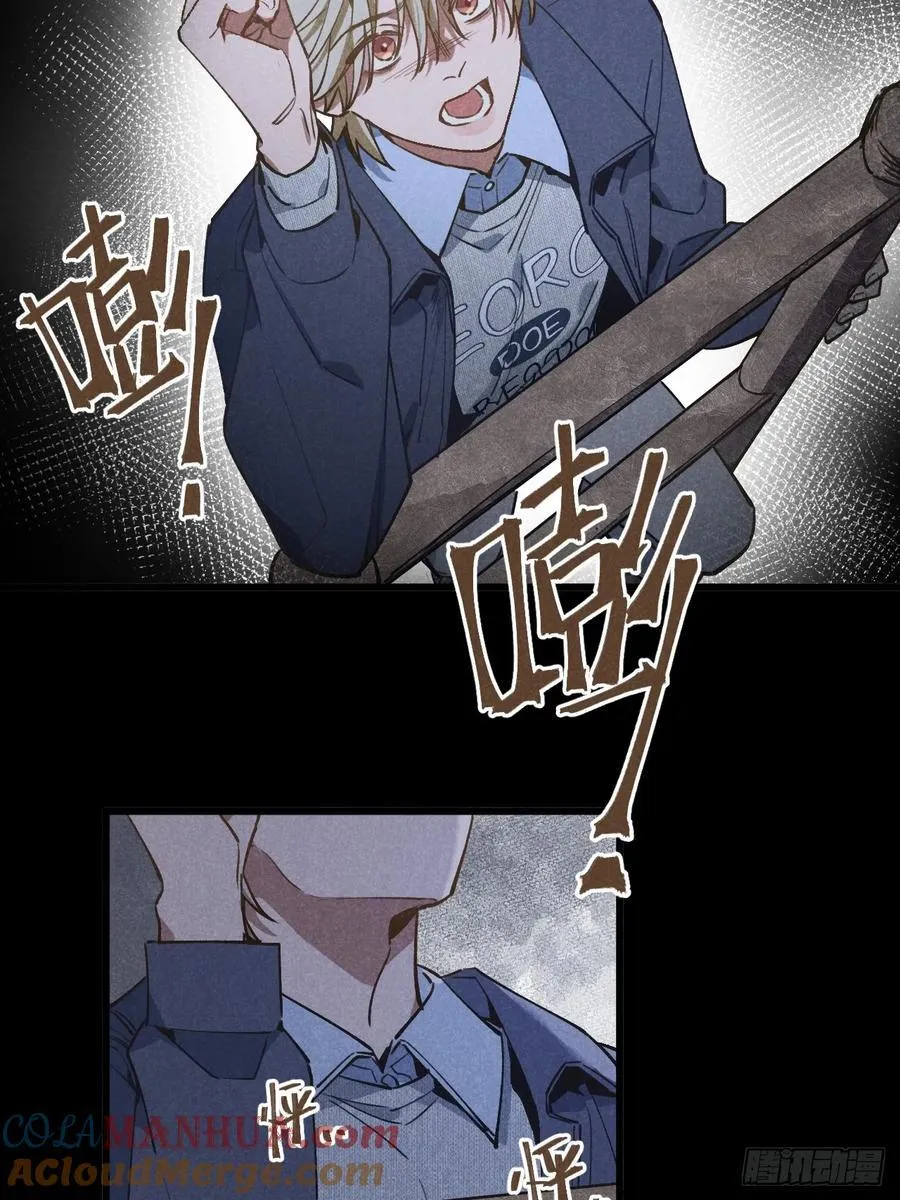 第三十二话 你在哪 第34页