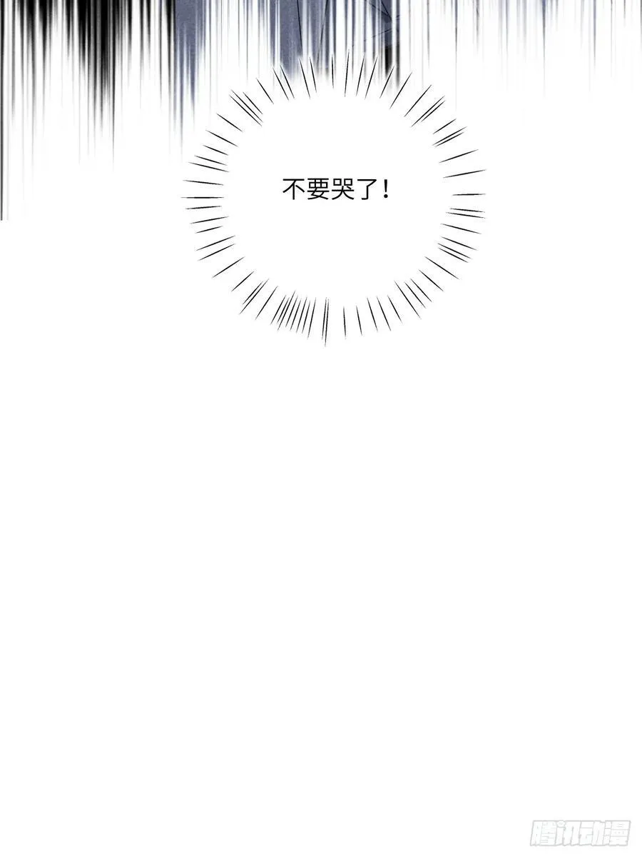 第三十二话 你在哪 第42页