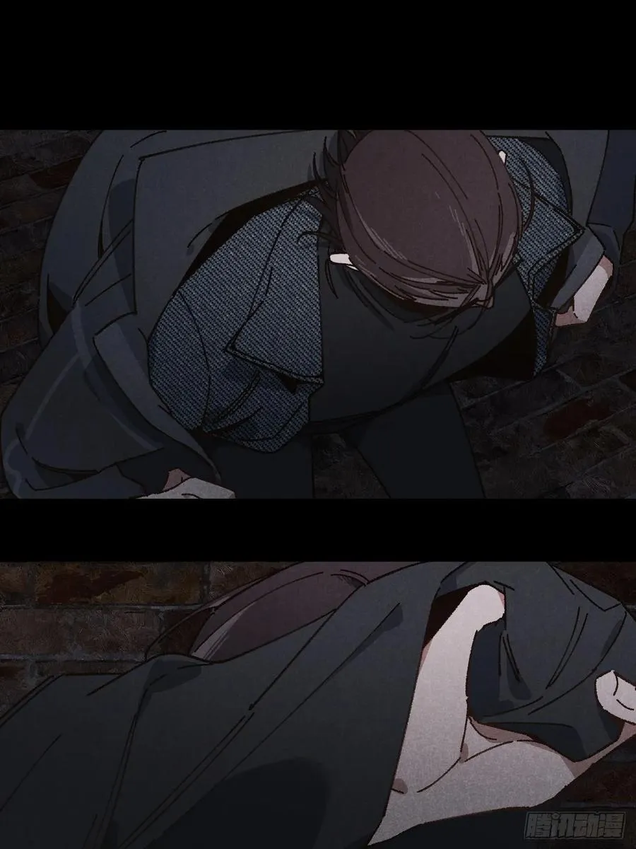 第三十三话 别怕 第21页