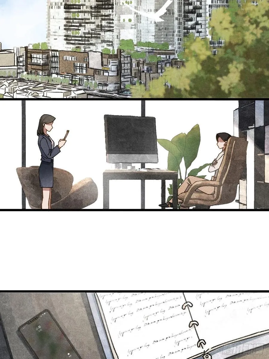 第三十三话 别怕 第44页