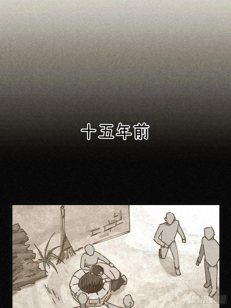 第三十三话 别怕 第50页