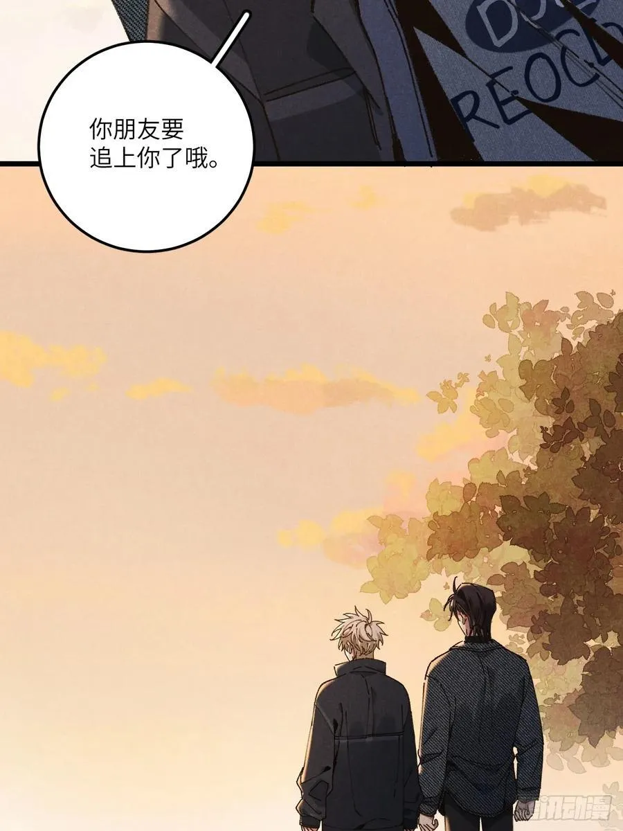 第三十四话 你暗恋他啊 第6页